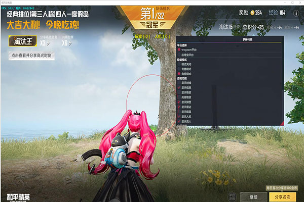 CF外挂集合生化透视自瞄效果
